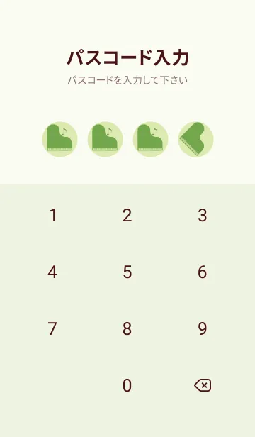 [LINE着せ替え] ピアノ演奏  ペールフレッシュグリーンの画像4
