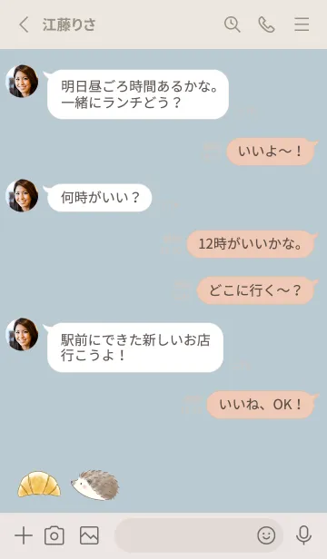 [LINE着せ替え] ハリネズミとクロワッサン -ブルーグレー-の画像3