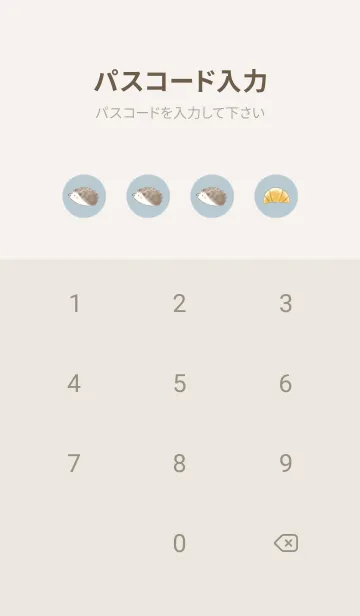 [LINE着せ替え] ハリネズミとクロワッサン -ブルーグレー-の画像4