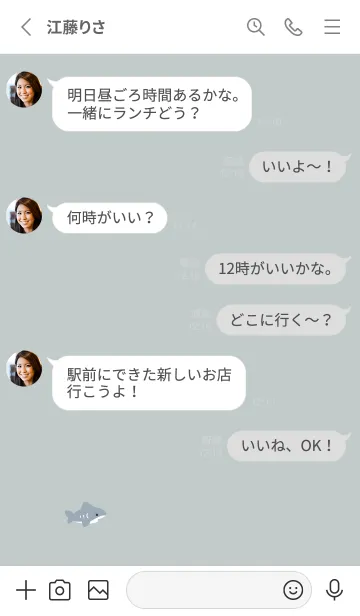 [LINE着せ替え] さめ。ミントグレーの画像3