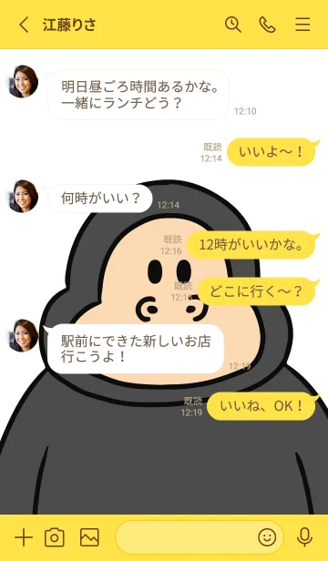 [LINE着せ替え] ゴリゴリラ パート6の画像3