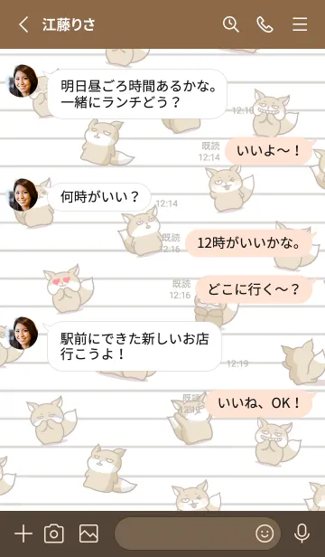 [LINE着せ替え] チベスナノート/くすみレッドの画像3