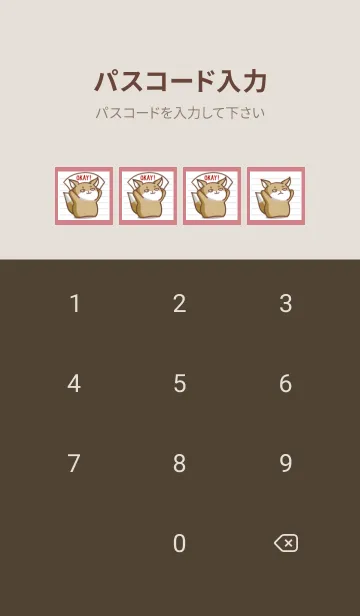 [LINE着せ替え] チベスナノート/くすみレッドの画像4