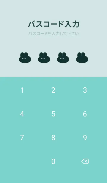 [LINE着せ替え] ゆるもちうさぎ(グリーン44)の画像4