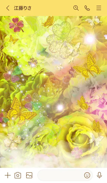 [LINE着せ替え] 金運最強にする着替え ゴールドバラと蝶2の画像2