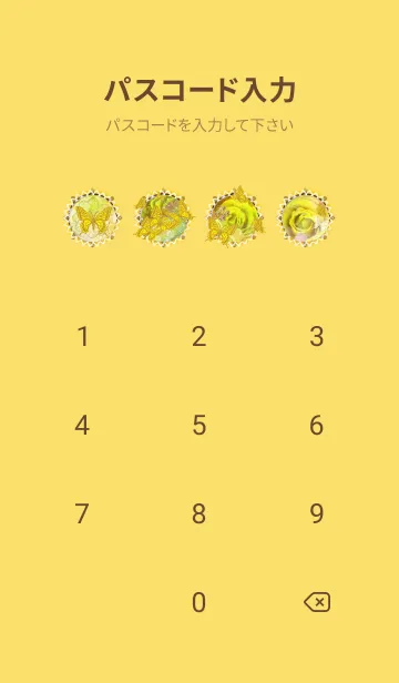 [LINE着せ替え] 金運最強にする着替え ゴールドバラと蝶2の画像4