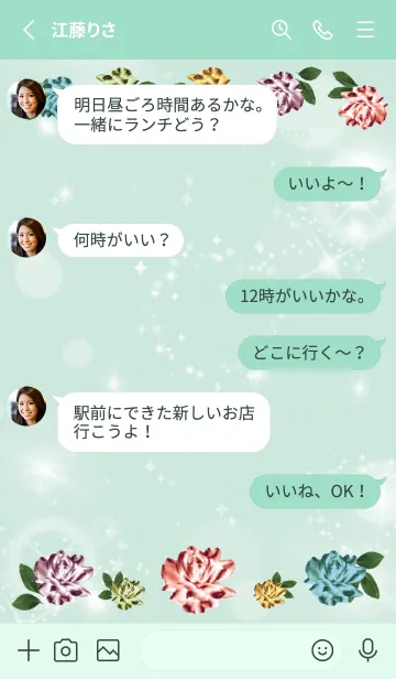 [LINE着せ替え] ミントグリーン : 全運気UP カラフルローズの画像3
