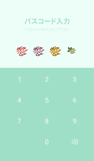 [LINE着せ替え] ミントグリーン : 全運気UP カラフルローズの画像4