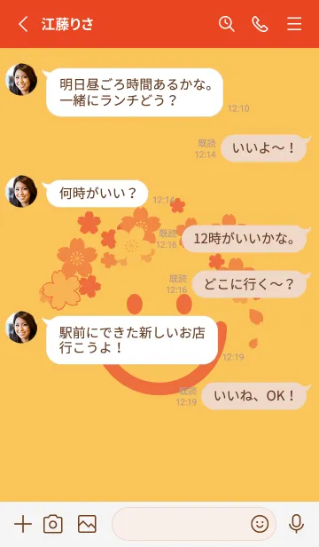 [LINE着せ替え] スマイル＆桜 サフランイエローの画像3