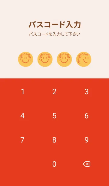 [LINE着せ替え] スマイル＆桜 サフランイエローの画像4