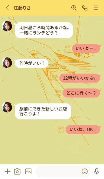 [LINE着せ替え] ピアノ演奏  メロンイエローの画像3