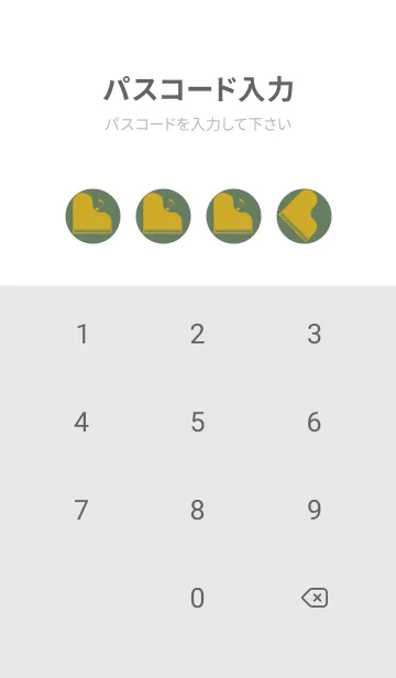 [LINE着せ替え] ピアノ演奏  エルムグリーンの画像4