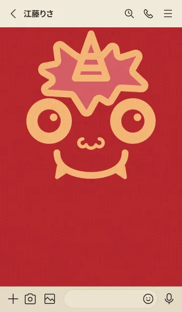 [LINE着せ替え] 小鬼 KabeMon童06版の画像2