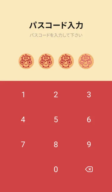 [LINE着せ替え] 小鬼 KabeMon童06版の画像4