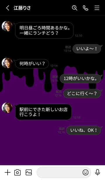 [LINE着せ替え] BAD RABBIT-DARK 10の画像3