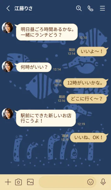 [LINE着せ替え] 和風【うみ】のデザイン11の画像3