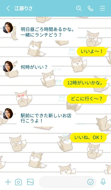 [LINE着せ替え] チベスナノート/ターコイズブルーの画像3