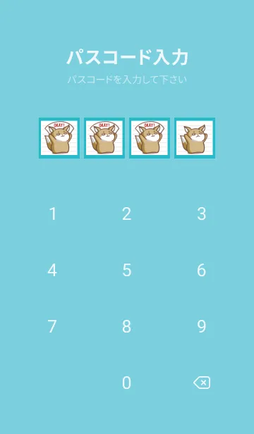 [LINE着せ替え] チベスナノート/ターコイズブルーの画像4