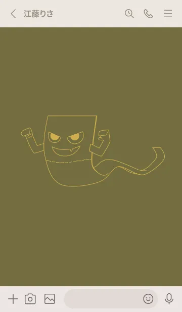 [LINE着せ替え] 妖怪 いったんもめん 海松色の画像2