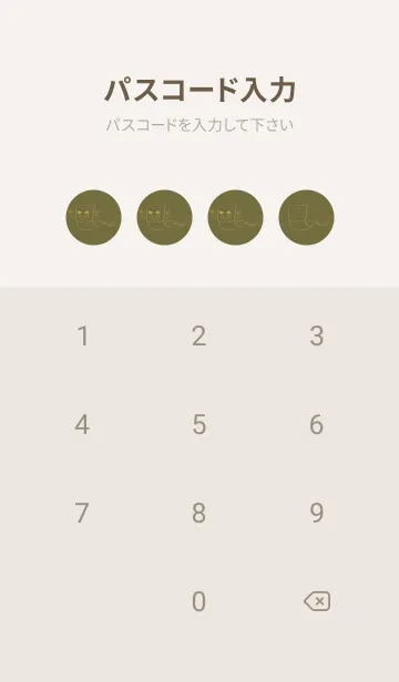 [LINE着せ替え] 妖怪 いったんもめん 海松色の画像4