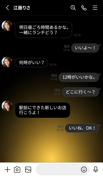 [LINE着せ替え] LEMON YELLOW LIGHT ICON THEMEの画像3