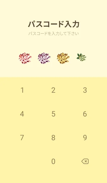 [LINE着せ替え] 黄色 : 全運気UP カラフルローズの画像4