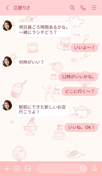 [LINE着せ替え] Happy♡peachpink05_1の画像3