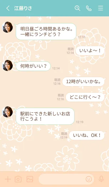 [LINE着せ替え] 小花舞う白い花4の画像3