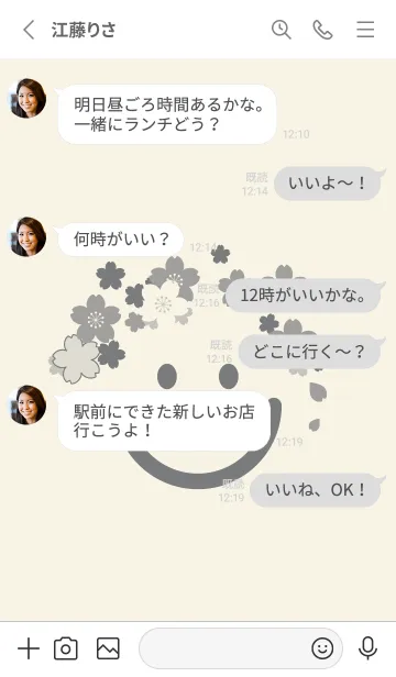 [LINE着せ替え] スマイル＆桜 アイボリーの画像3