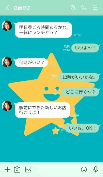 [LINE着せ替え] 星型の着せかえ アジュールブルーの画像3