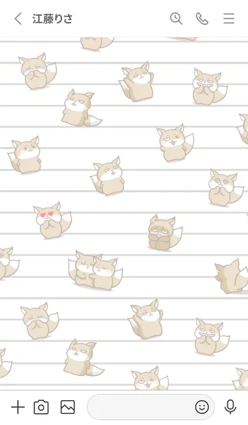 [LINE着せ替え] チベスナノート/グレイの画像2