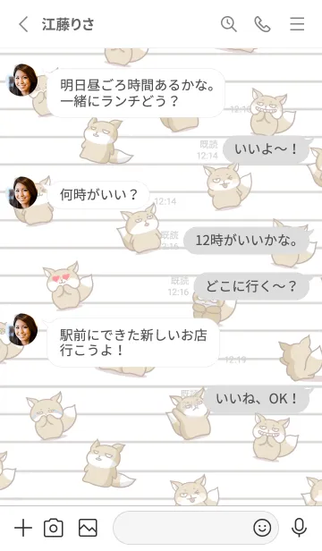 [LINE着せ替え] チベスナノート/グレイの画像3