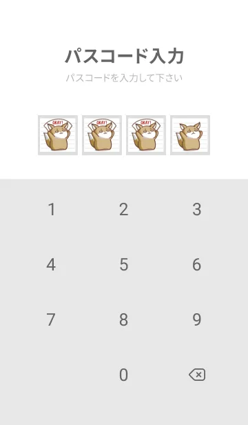 [LINE着せ替え] チベスナノート/グレイの画像4