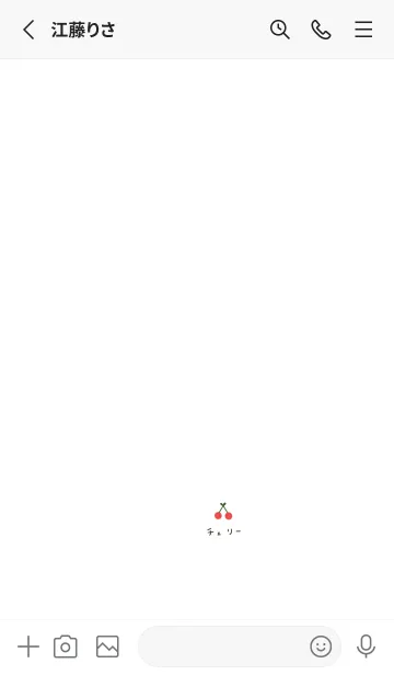 [LINE着せ替え] さくらんぼ。ホワイト。の画像2