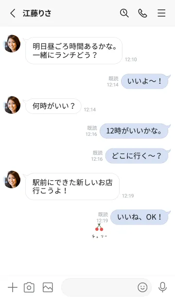 [LINE着せ替え] さくらんぼ。ホワイト。の画像3