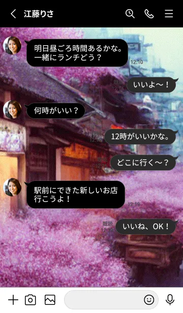 [LINE着せ替え] 和の夜桜#DW010。の画像3