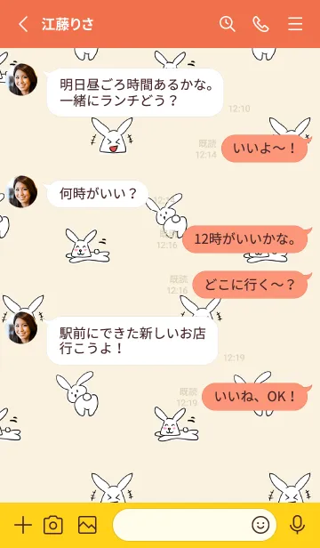 [LINE着せ替え] 面白いうさぎの着せかえ2 オレンジと黄色の画像3