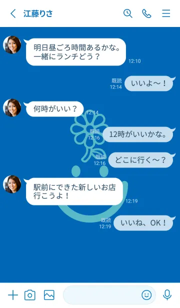 [LINE着せ替え] スマイル＆フラワー コバルトブルーの画像3