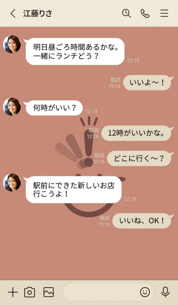 [LINE着せ替え] スマイル＆ヒラメキ 丁字色の画像3