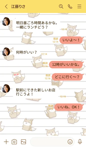 [LINE着せ替え] チベスナノート/イエロー/朱色の画像3