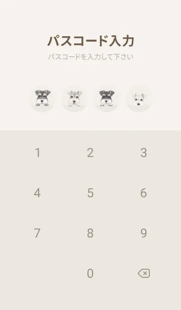 [LINE着せ替え] シュナウザー - パステルアイボリーの画像4