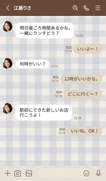 [LINE着せ替え] 大人のシンプルハート -check blue-の画像3