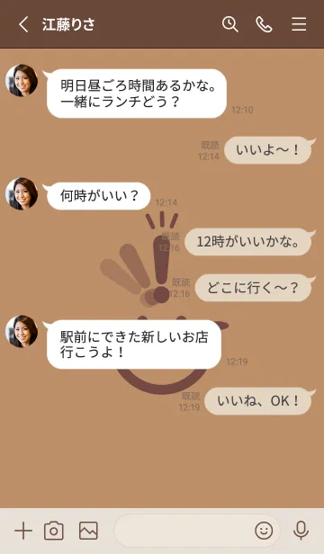 [LINE着せ替え] スマイル＆ヒラメキ シナモンの画像3