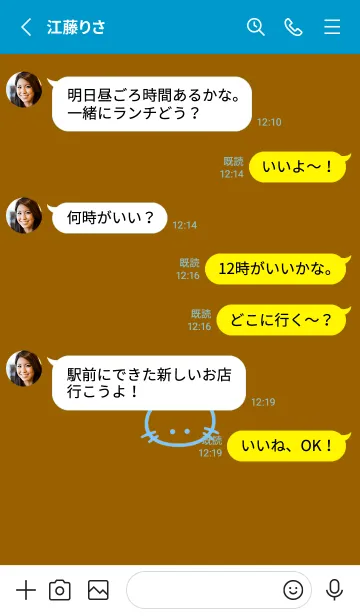 [LINE着せ替え] シンプル キャット 151の画像3
