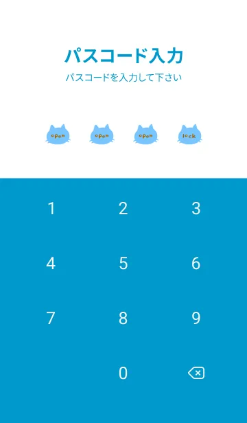 [LINE着せ替え] シンプル キャット 151の画像4