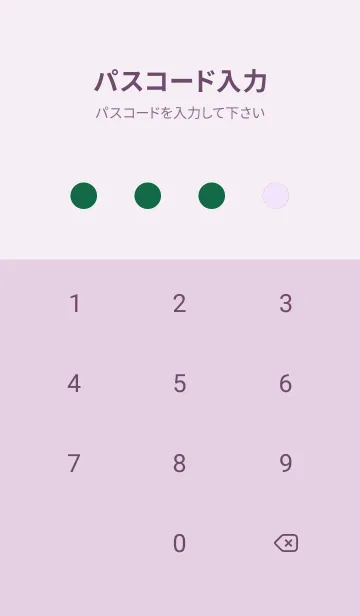 [LINE着せ替え] グラデーション 179の画像4
