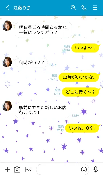 [LINE着せ替え] ミニ スターズ _119の画像3