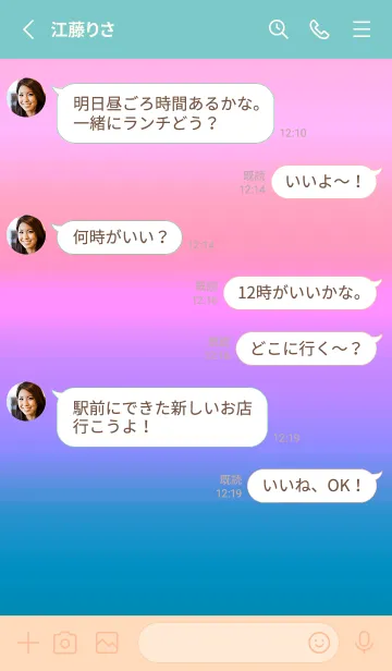 [LINE着せ替え] シンプル グラデーション _108の画像3
