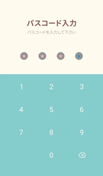 [LINE着せ替え] シンプル グラデーション _108の画像4