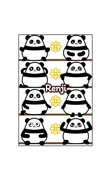 [LINE着せ替え] れんじ★まんまるカワイイ♥パンダの画像1